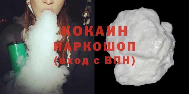 где купить наркоту  Махачкала  Cocaine VHQ 