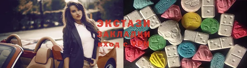 закладки  Махачкала  Ecstasy 280мг 