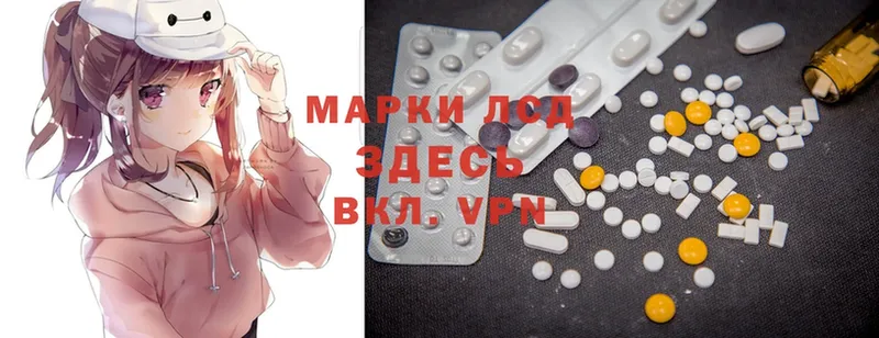 Лсд 25 экстази ecstasy  Махачкала 