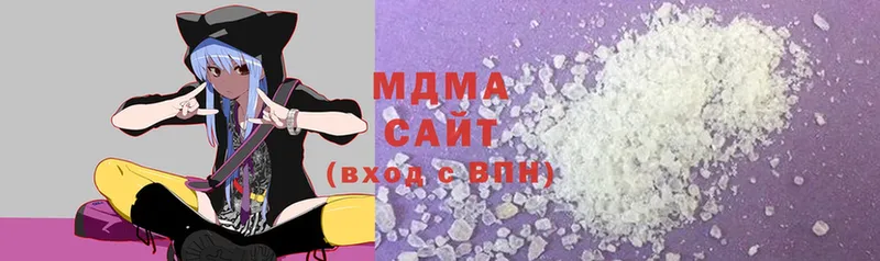 MDMA кристаллы  где продают наркотики  Махачкала 